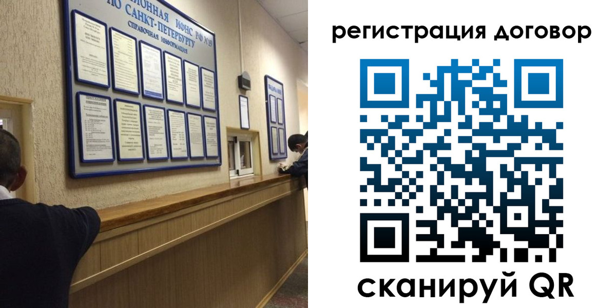 временная регистрация в Палласовке